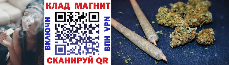 Купить наркотик аптеки Анадырь COCAIN  A PVP  Конопля  Меф 