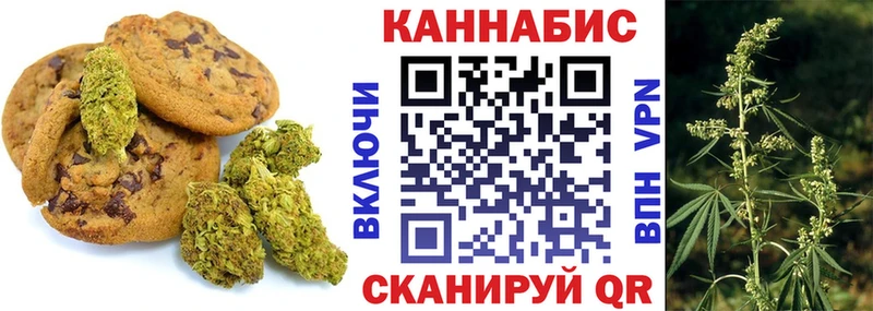 купить   Анадырь  МЕГА рабочий сайт  Еда ТГК конопля 