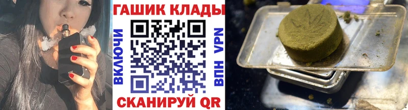 как найти наркотики  Анадырь  ГАШ Ice-O-Lator 
