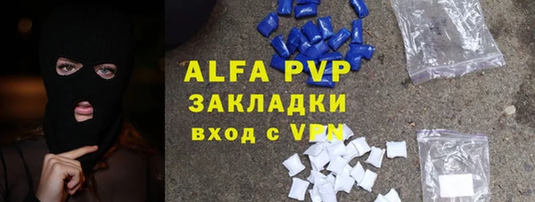 скорость Алексеевка