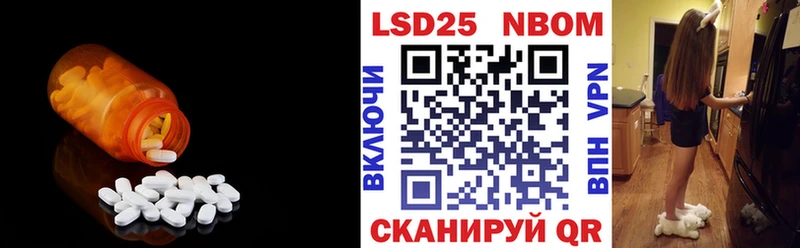 ЛСД экстази кислота  Анадырь 