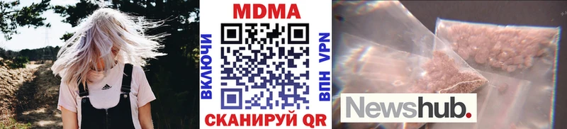 MDMA VHQ  где найти наркотики  Анадырь 