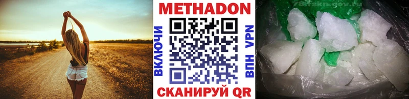 Метадон мёд  blacksprut онион  Анадырь 