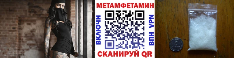 blacksprut вход  как найти наркотики  Анадырь  Метамфетамин кристалл 