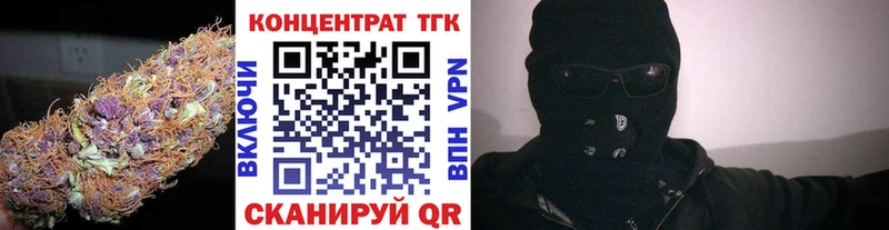 ТГК вейп с тгк  хочу   Анадырь 